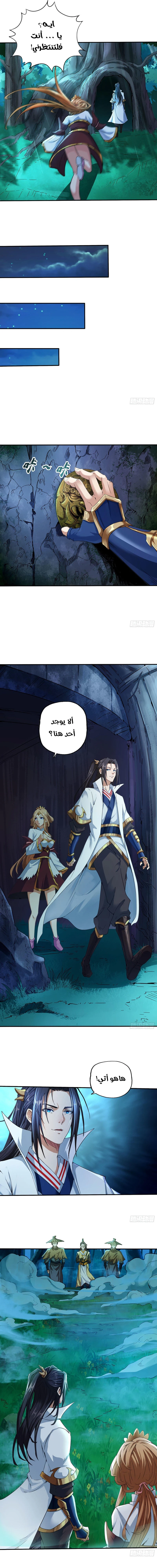 Chapter Image 3