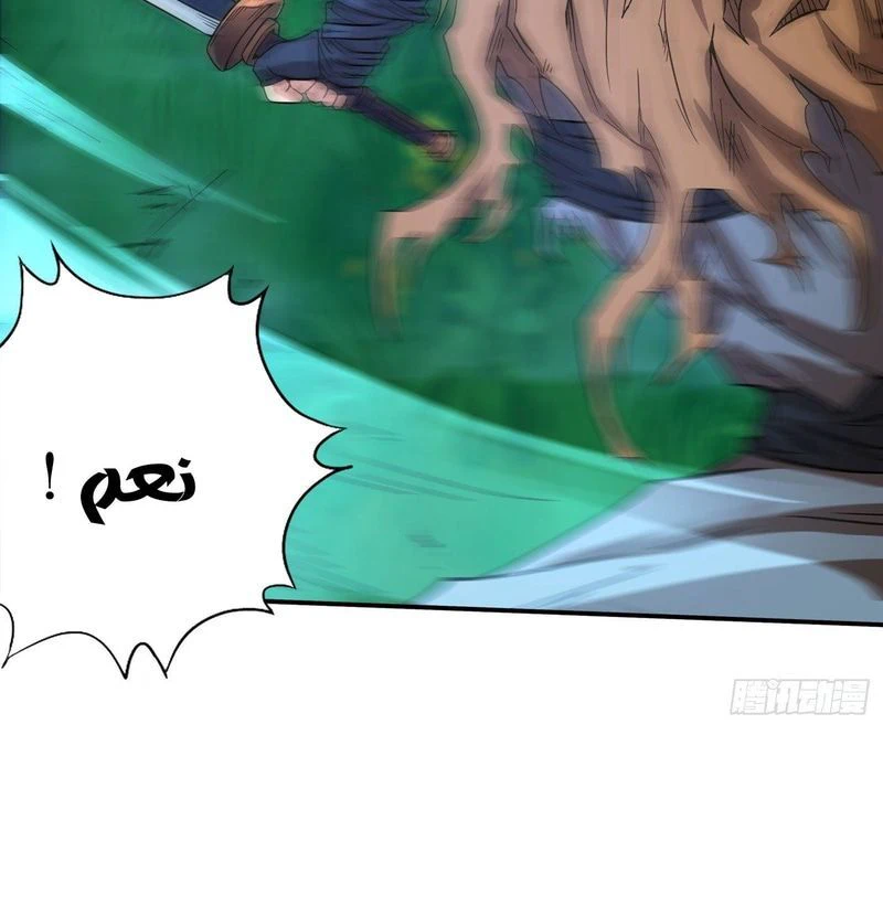 Chapter Image 7