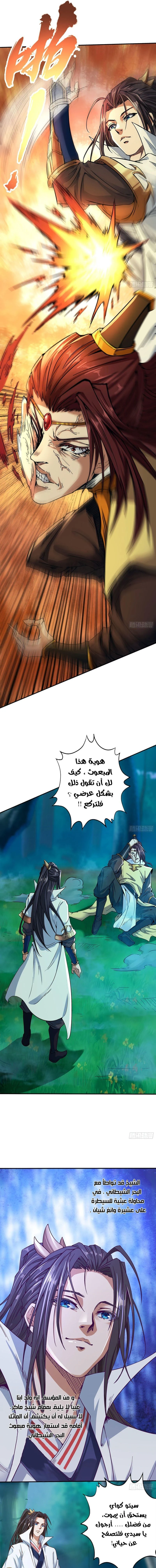 Chapter Image 12