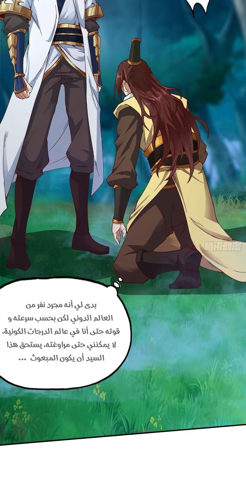 Chapter Image 13