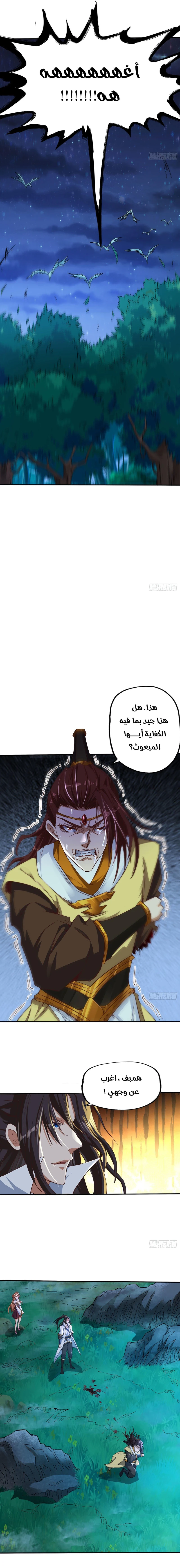 Chapter Image 16