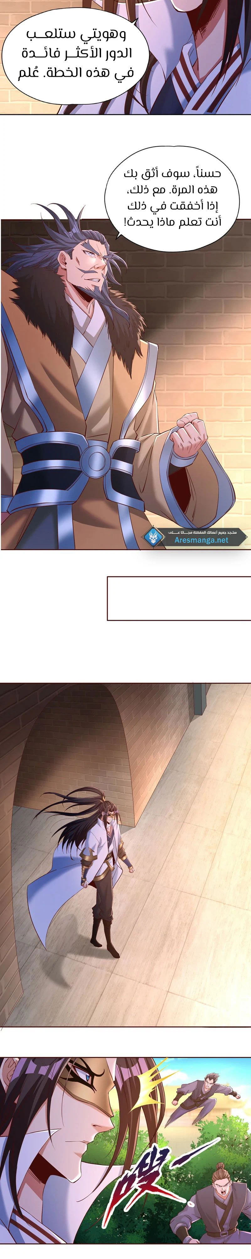 Chapter Image 2