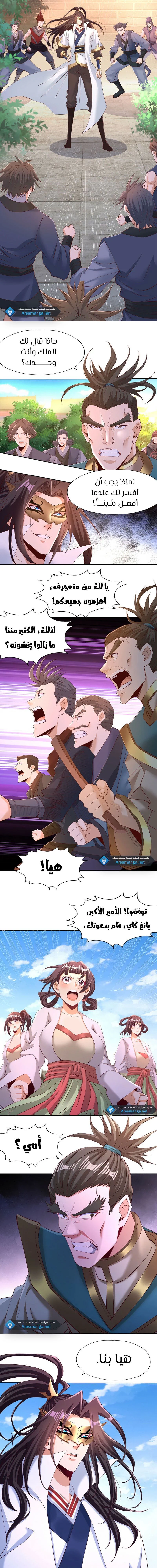 Chapter Image 3