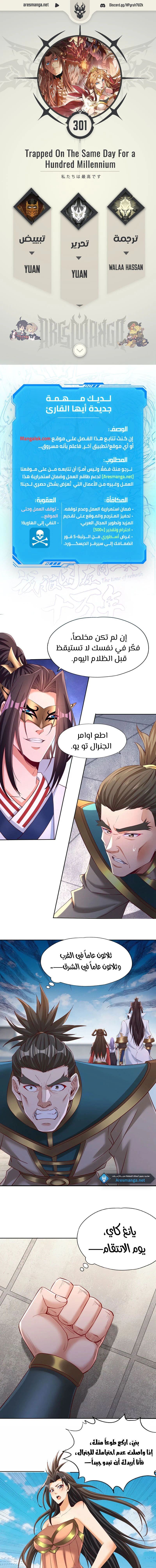 Chapter Image 1
