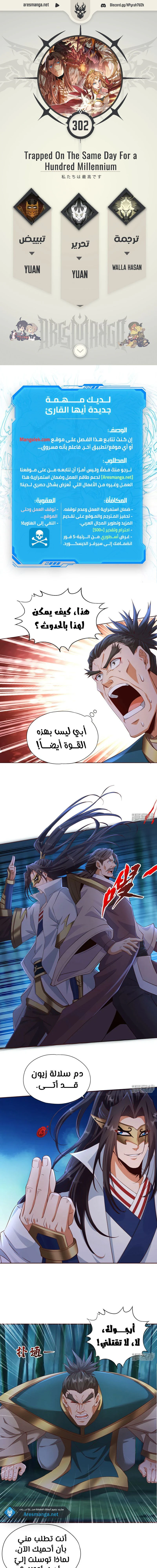 Chapter Image 1