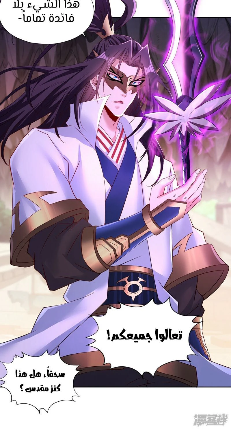 Chapter Image 4