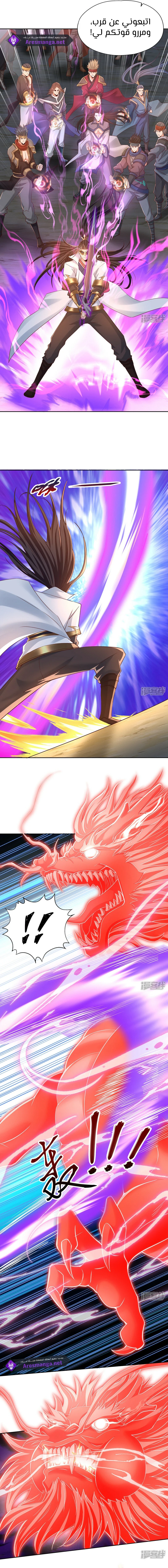Chapter Image 5