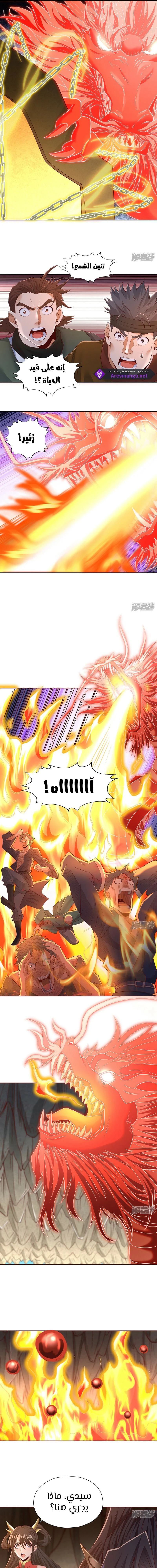 Chapter Image 10
