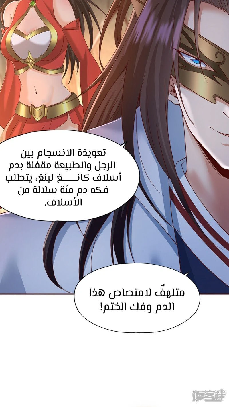 Chapter Image 11