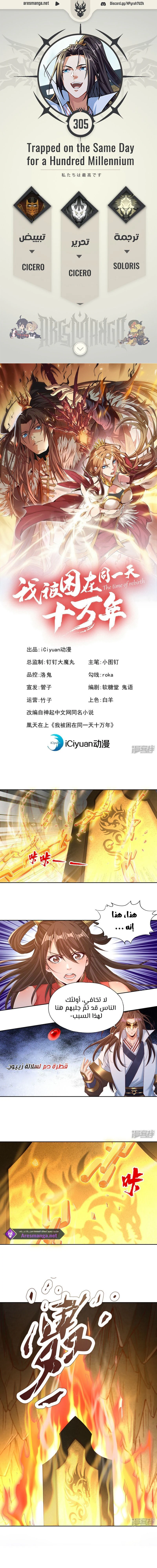 Chapter Image 1