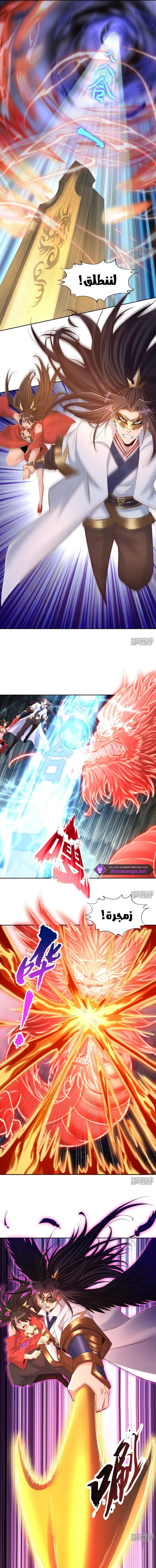 Chapter Image 3