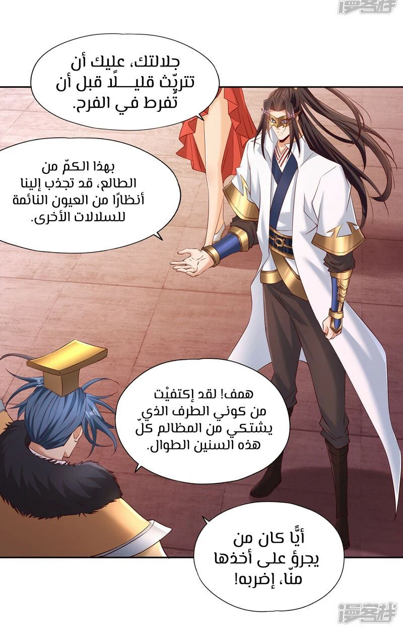 Chapter Image 4