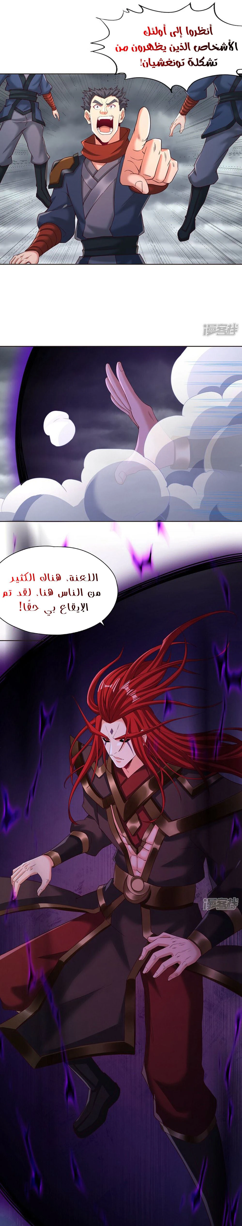 Chapter Image 11