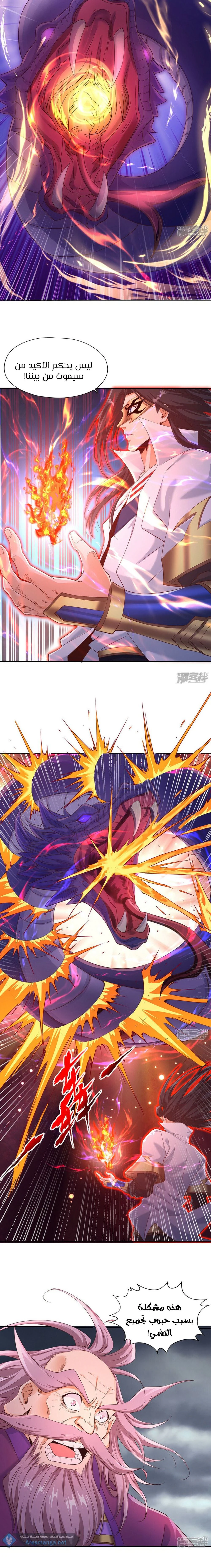 Chapter Image 2