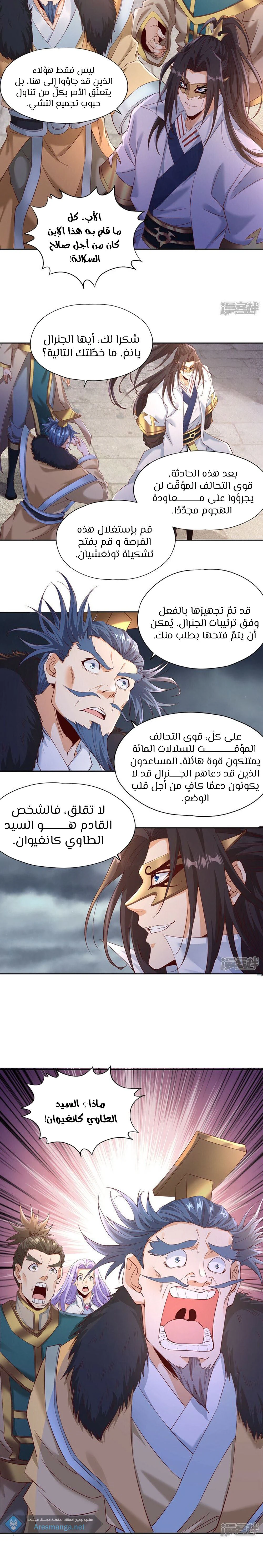 Chapter Image 4