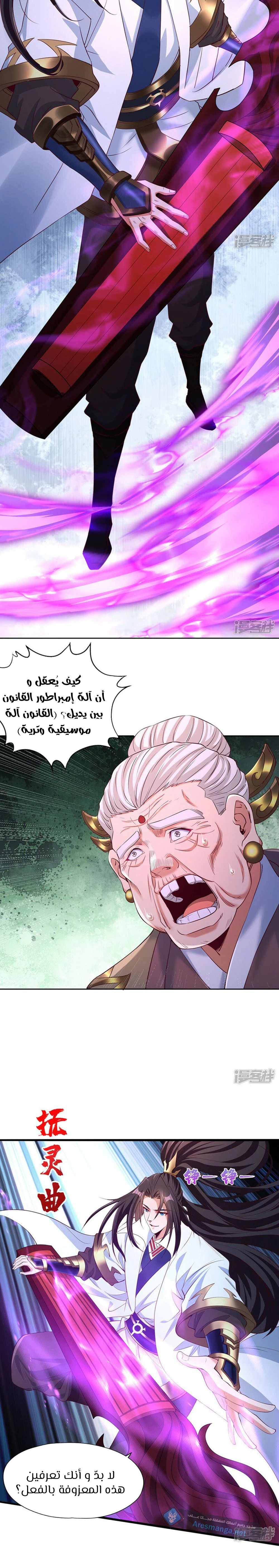 Chapter Image 10