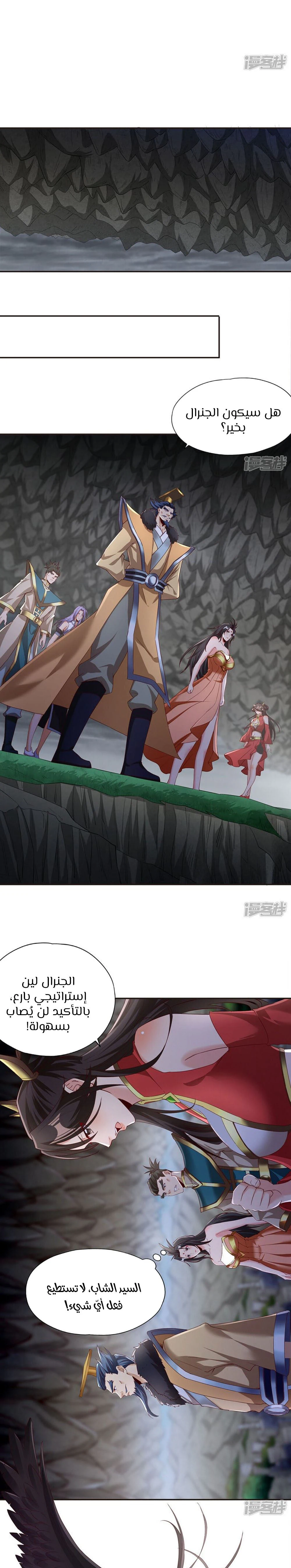 Chapter Image 3
