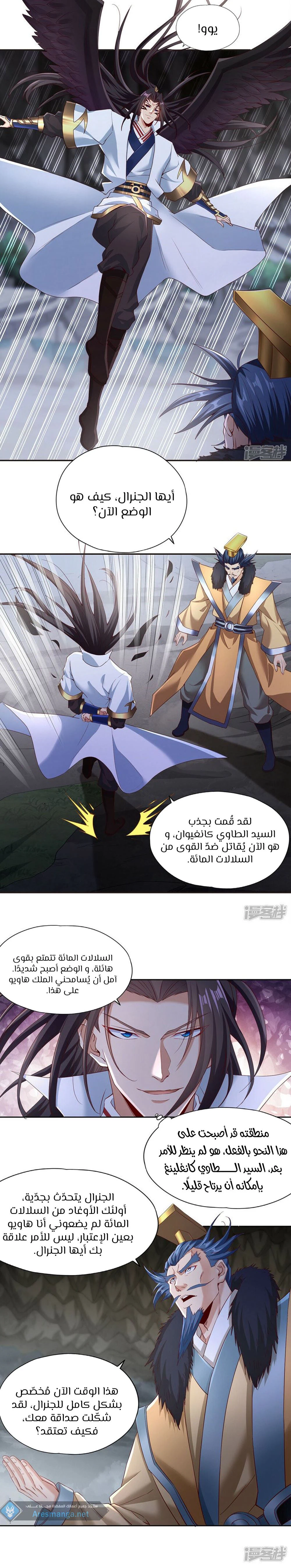 Chapter Image 4