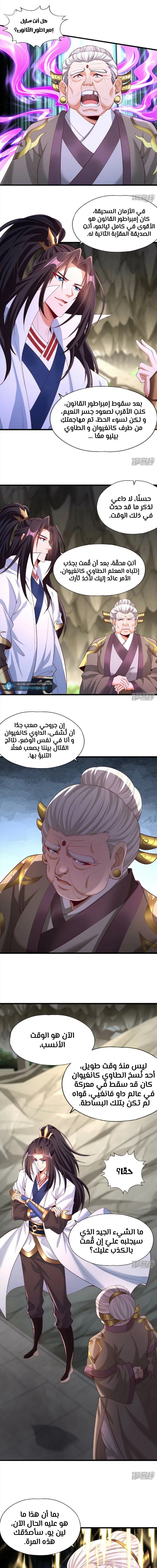 Chapter Image 1