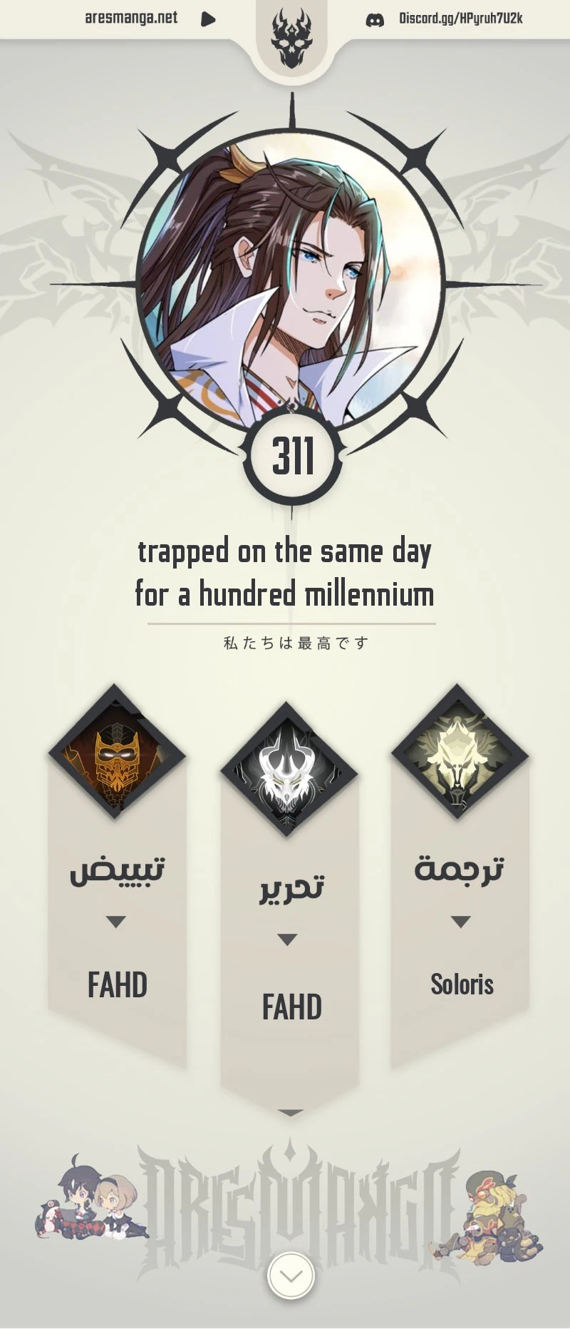 Chapter Image 1