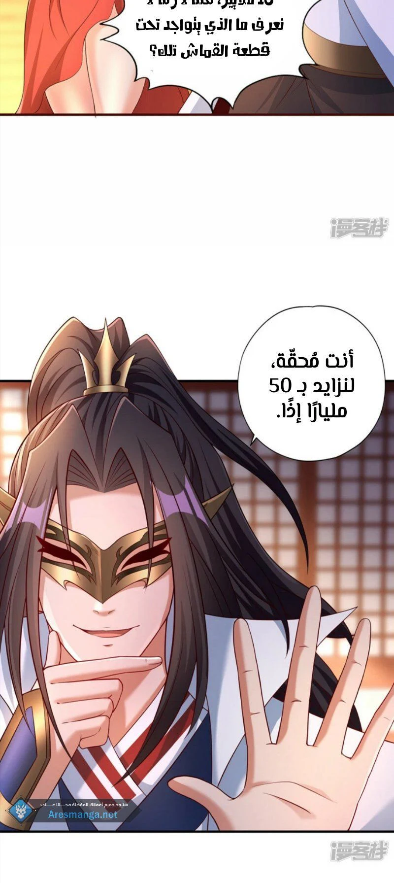 Chapter Image 10