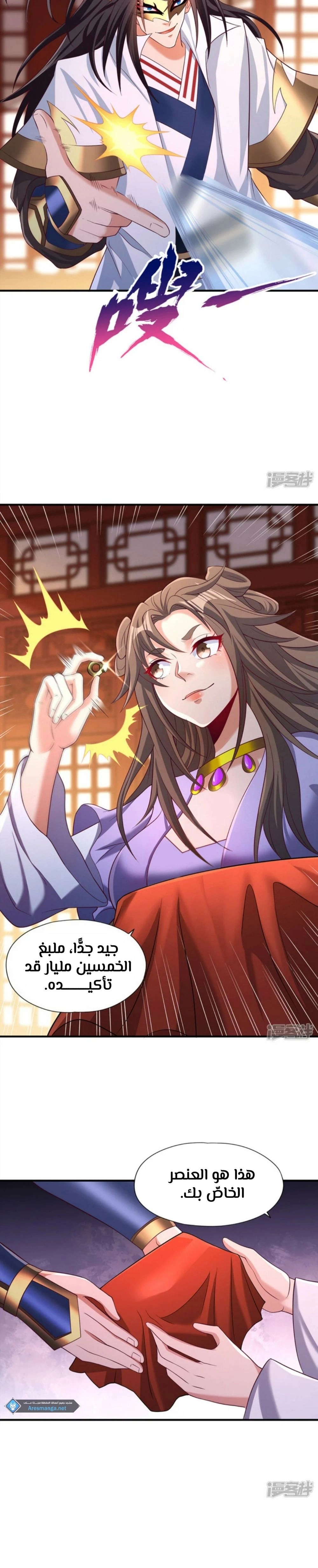Chapter Image 4
