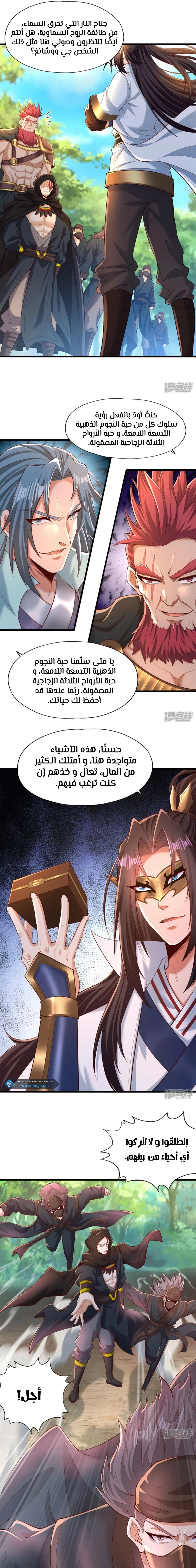 Chapter Image 5
