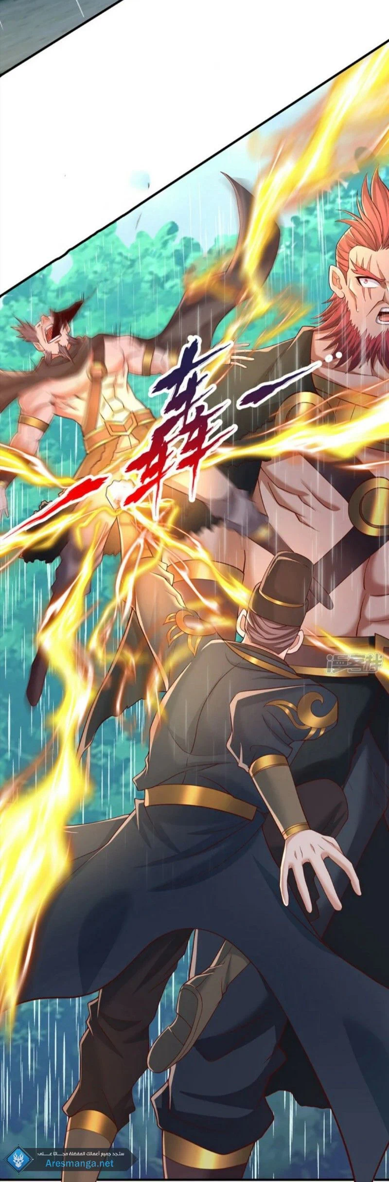 Chapter Image 4