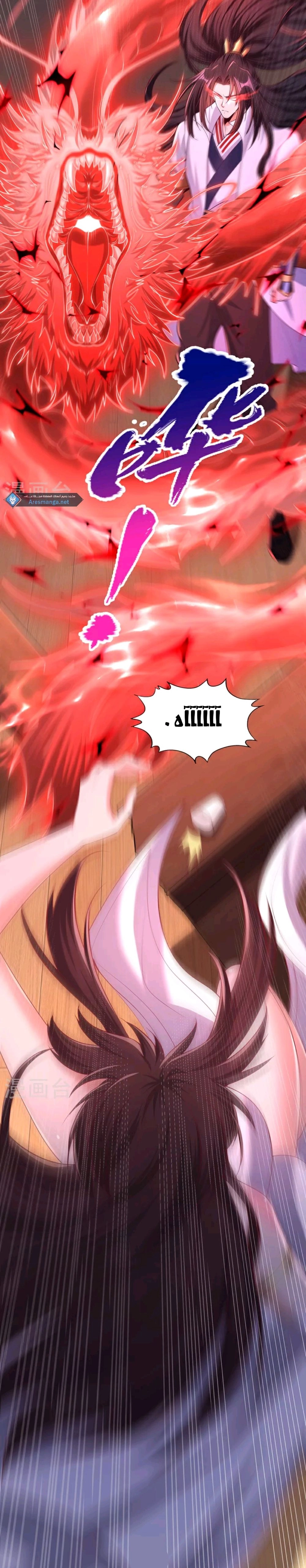Chapter Image 4