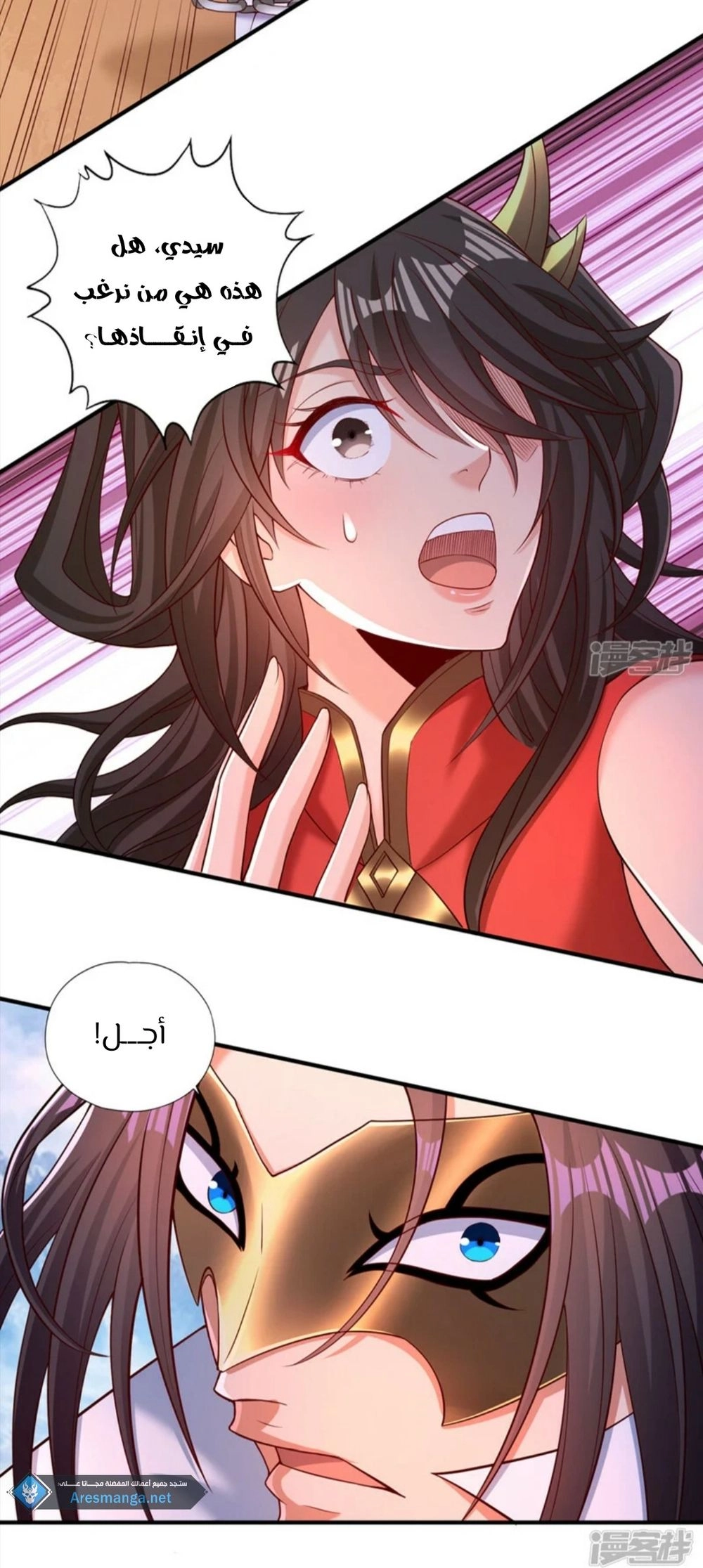 Chapter Image 6