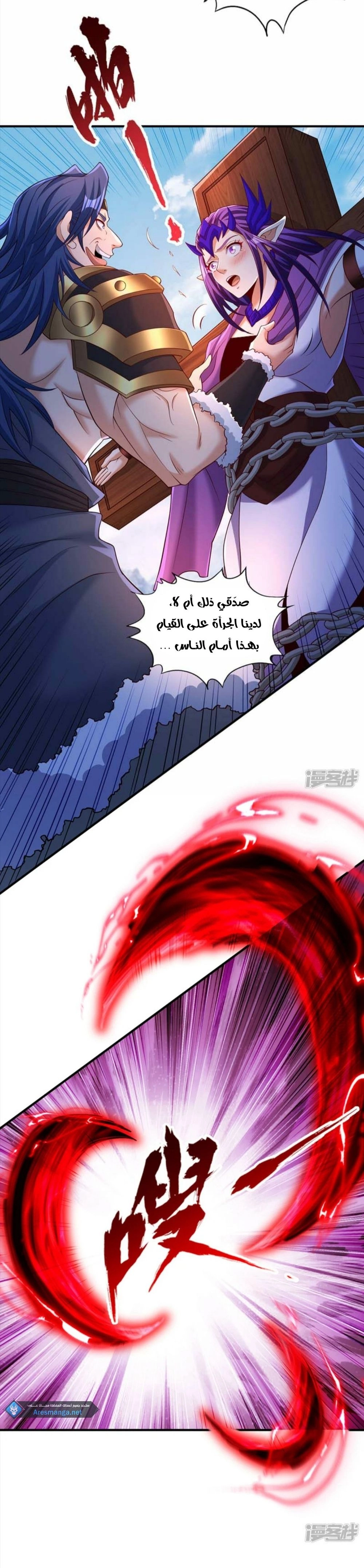 Chapter Image 10