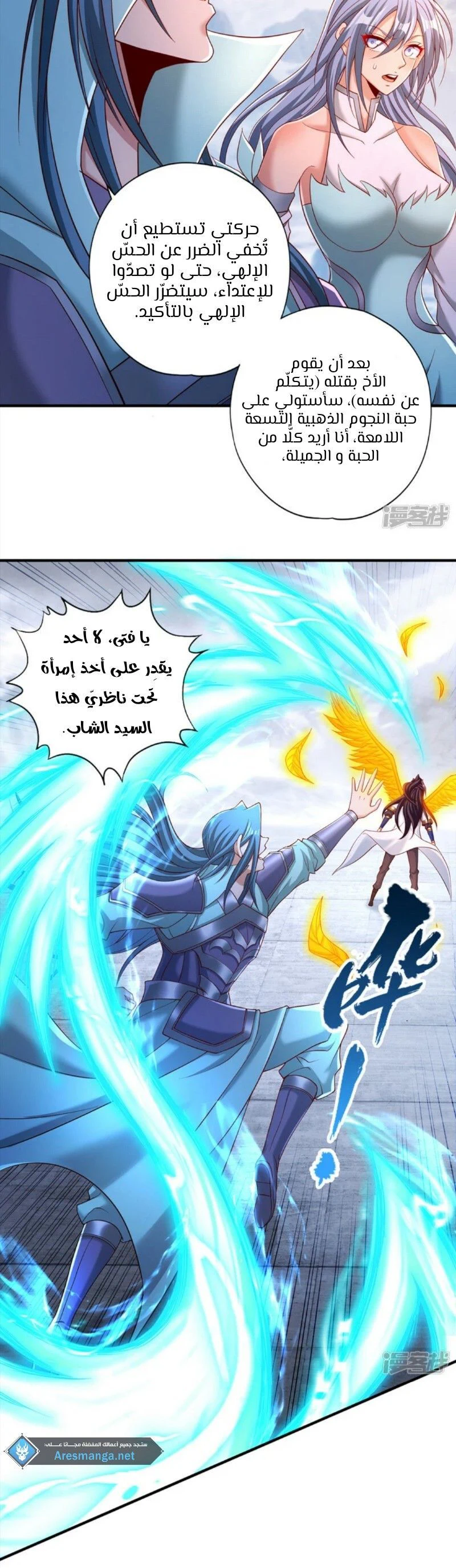 Chapter Image 4