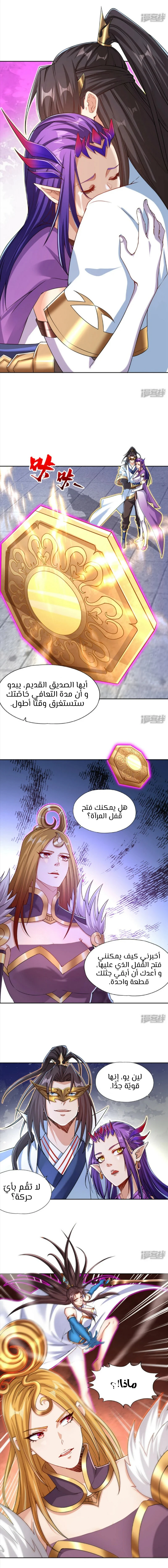 Chapter Image 11