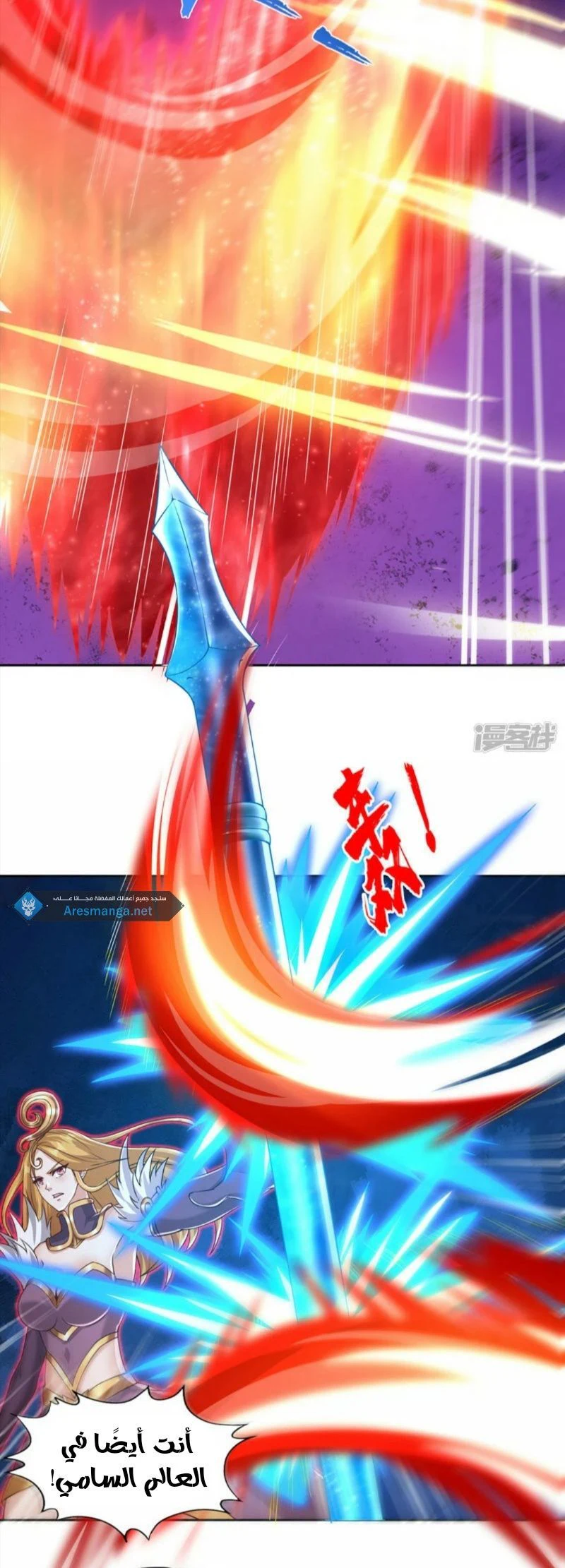 Chapter Image 3