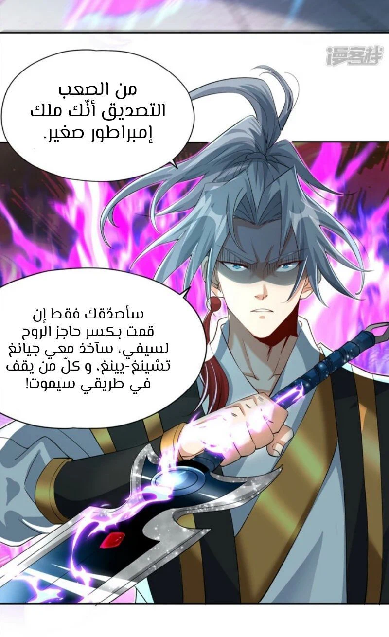 Chapter Image 9