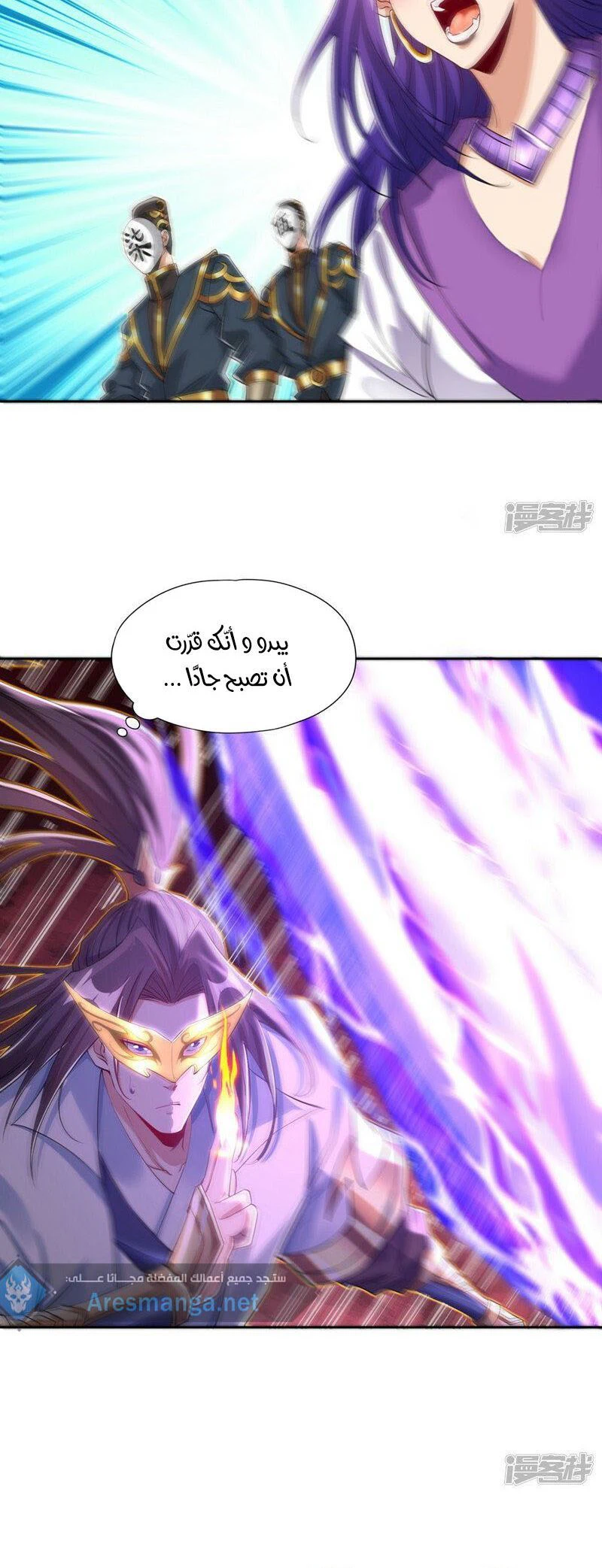 Chapter Image 4