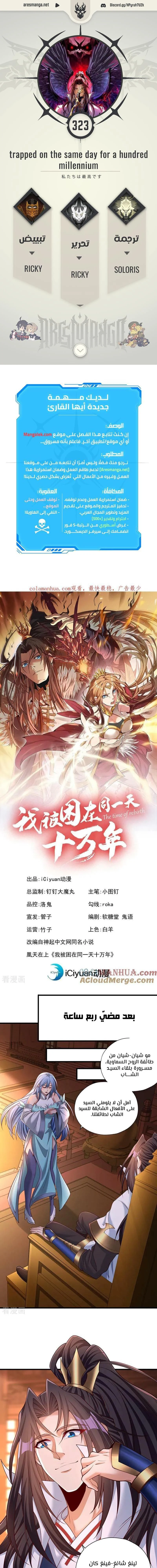 Chapter Image 1