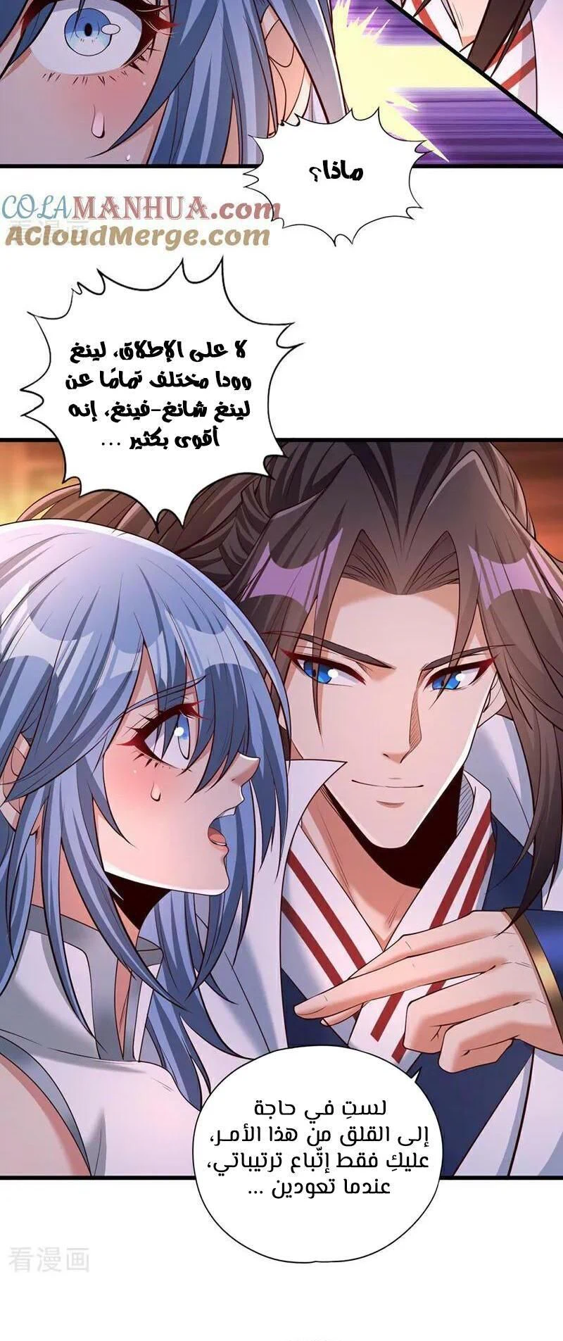 Chapter Image 4