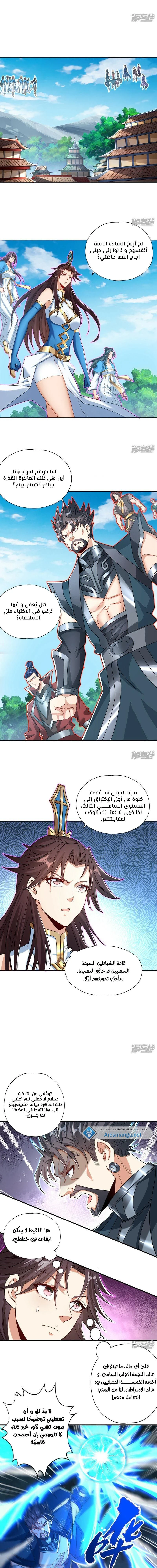 Chapter Image 9