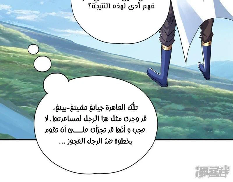 Chapter Image 4