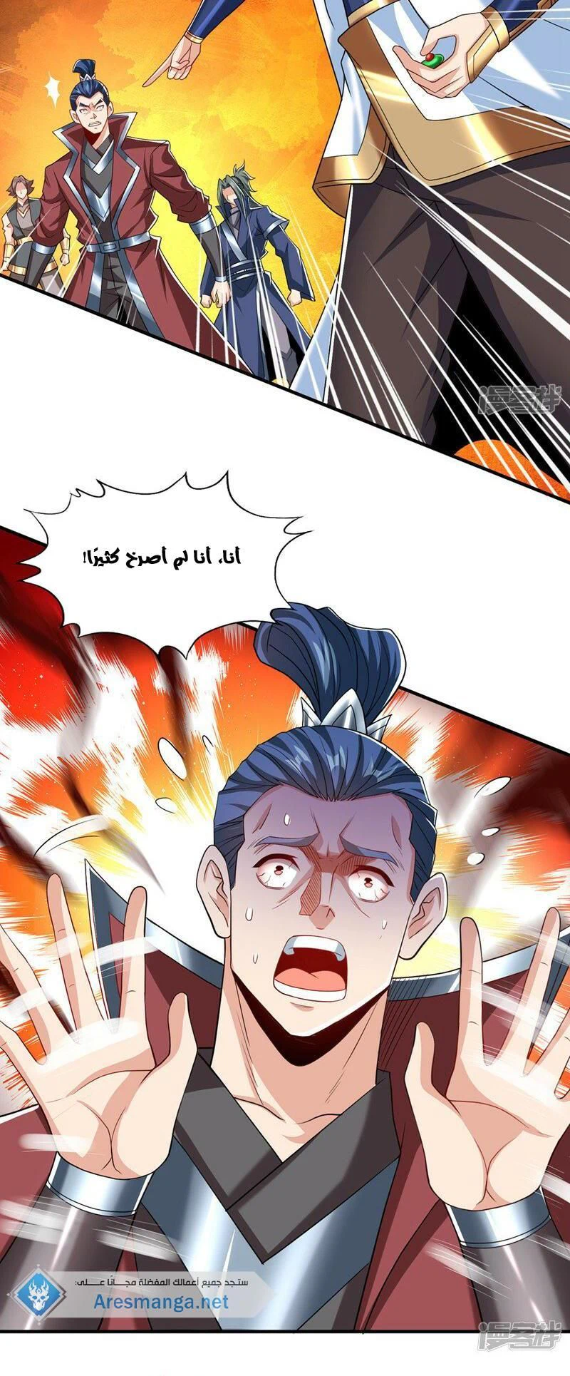 Chapter Image 10