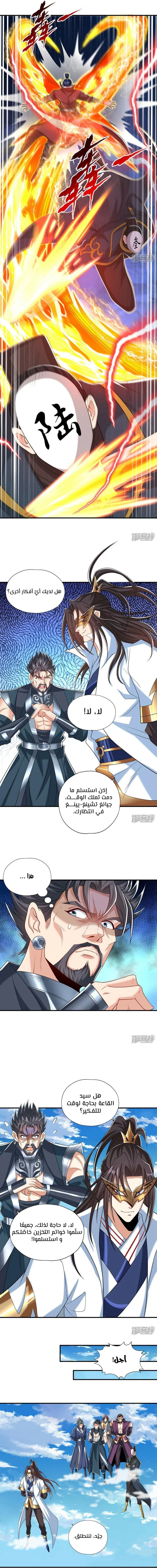 Chapter Image 11