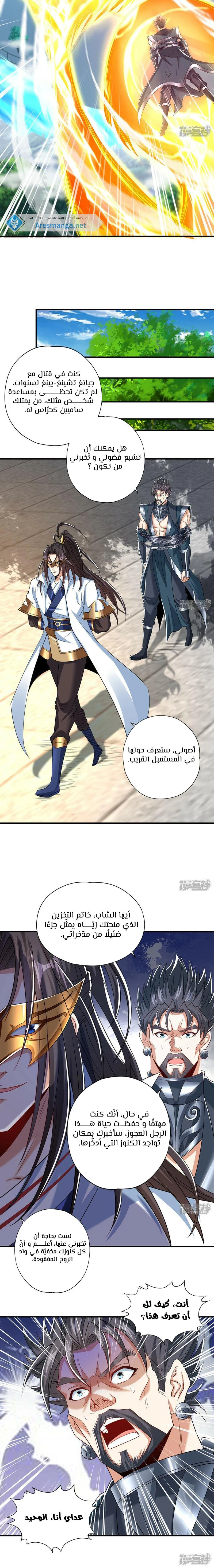 Chapter Image 13