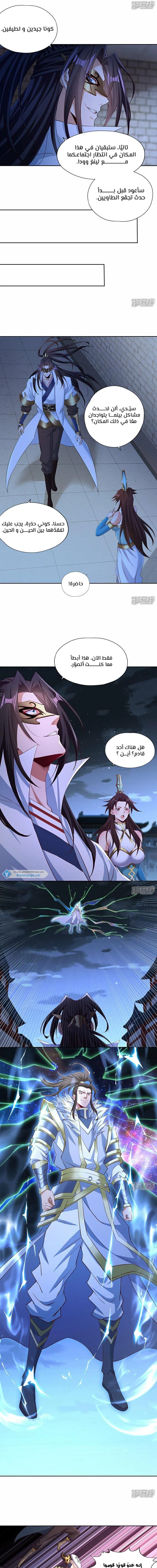 Chapter Image 7