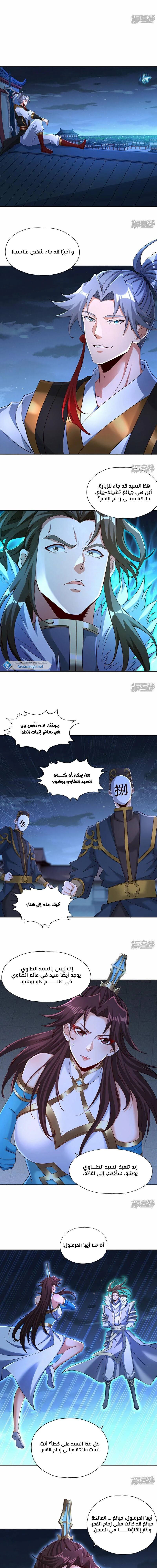Chapter Image 9