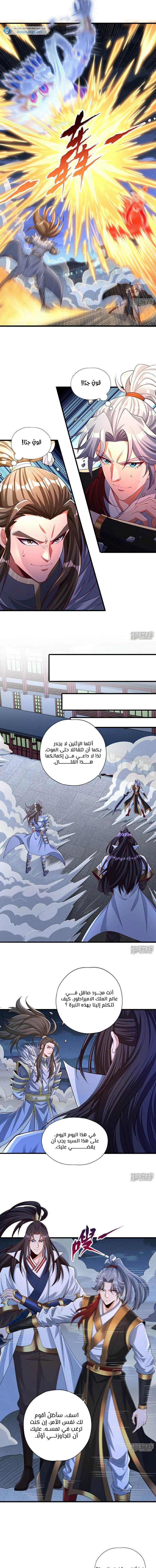 Chapter Image 13