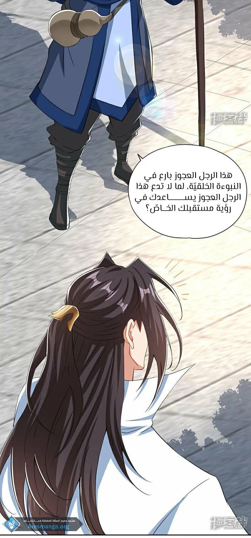 Chapter Image 10