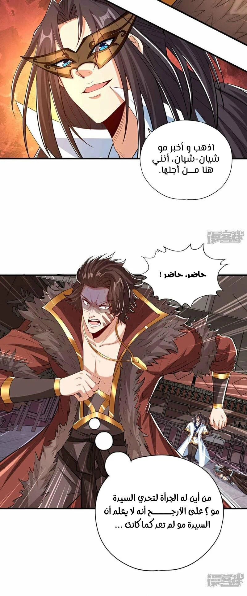 Chapter Image 5