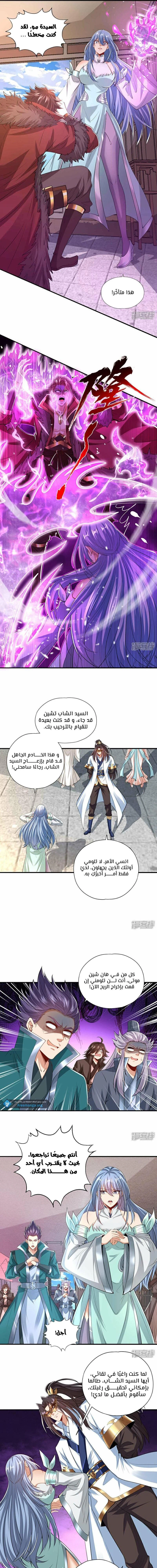 Chapter Image 10