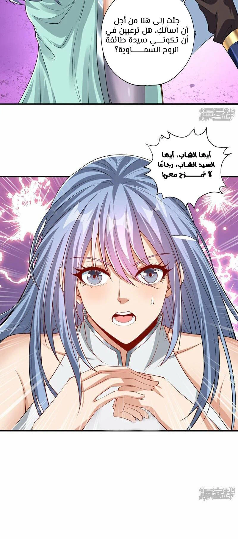 Chapter Image 11
